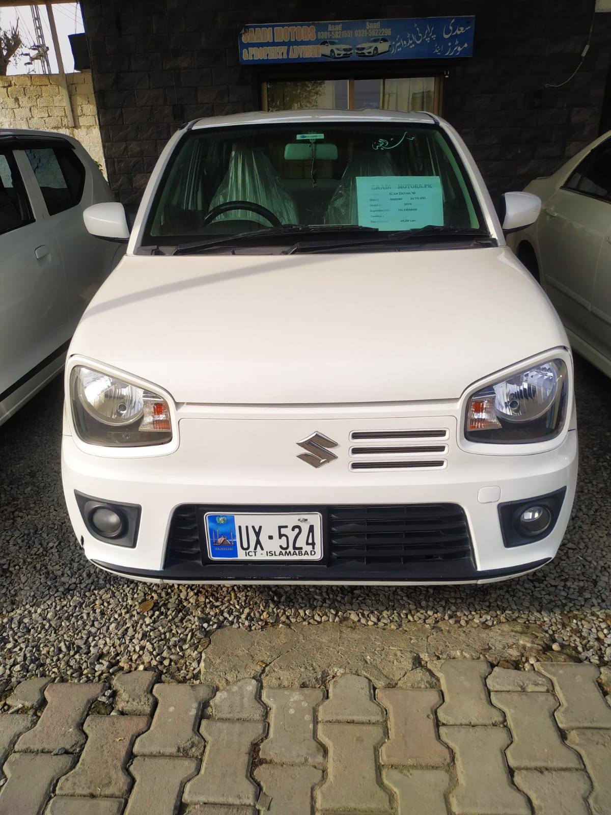 ALTO VXL - AGS